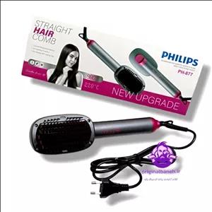 برس حرارتی فلیپس هوشمند Philips professional  متغییر بودن دما متناسب با ضخامت مو