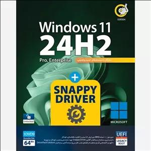 ویندوز 11 نسخه 24H2 بعلاوه درایور پک سولوشن WINDOWS