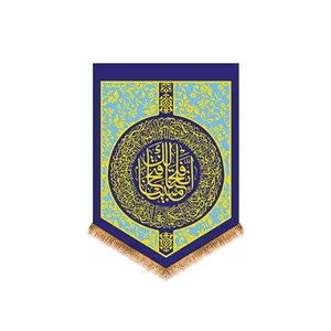 کتیبه آویزی آیات قرآنی (انا فتحنا لک فتحا مبینا) کد 14507 سایز 50X70