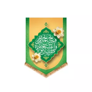 کتیبه آویزی آیات قرآنی (فسبح بحمد ربک انه کان توابا) کد 14492 سایز 140X200