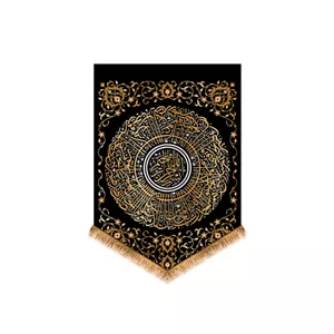 کتیبه آویزی آیات قرآنی کد 14499 سایز 25X35