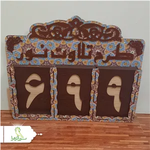 طرح تلاوت نور(صفحه شمار قرآنی) چوبی