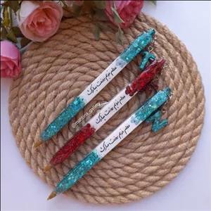 خودکار رزینی معلم