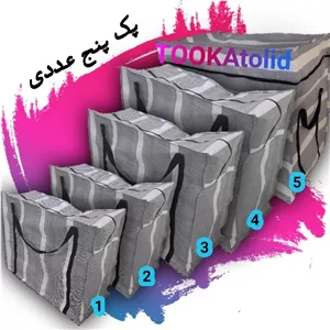 پک پنج عددی کاور و ساک مقاوم 