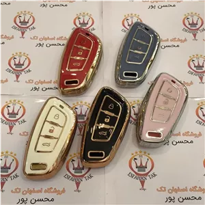 کاور لوکس و لاکچری ریموت خودرو شاهین