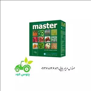 کود آهن مستر فیوچراکو اسپانیا واردات فروغ دشت 