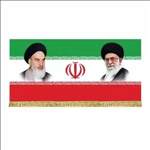 کتیبه مخمل ریشه دوزی شده پرچم ایران و آیت الله خامنه ای و امام خمینی ره 