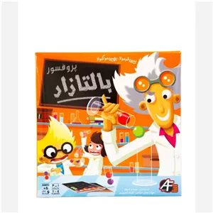 بازی فکری بازی آموزشی وفکری بازی فکری پروفسور بالتازار آرمان فردا Af Toys کد 1032