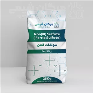 سولفات آهن 100 درصد خالص 1 کیلوگرمی 