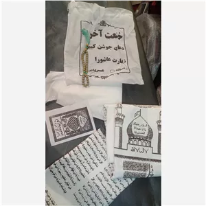 کفن خلعت آخرت