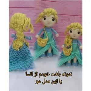 عروسک بافتنی السا