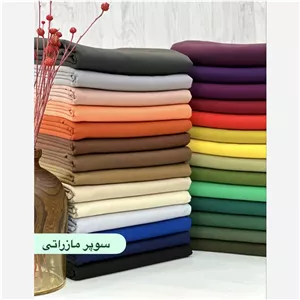 پارچه کرپ سوپر مازراتی. درجه یک عرض 150 قیمت برای ده سانتی متر 