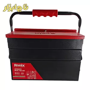 جعبه ابزار فلزی 30 سانتی متری رونیکس مدل RH-9171