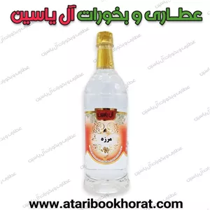 عرق مرزه یا صعتر 