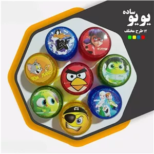 یویو ساده