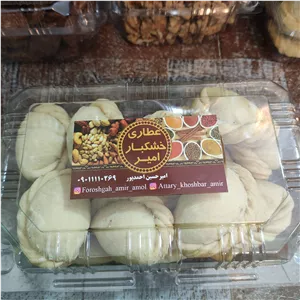 قطاب سفید محلی با مغز گردو هل و رازیانه