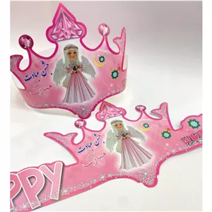 تاج جشن عبادت جشن تکلیف 