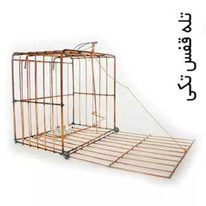 قفس تله یک طرفه . سهره . گنجشک