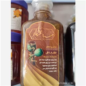 شامپو معلق خشخاش سید عطار
