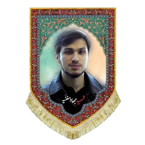 کتیبه مخمل تصویر شهید جهاد مغنیه فرزند عماد مغنیه