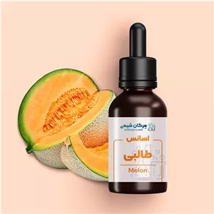 اسانس طالبی خوراکی  50 گرمی