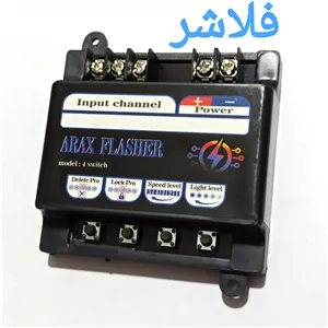 فلاشر تابلو ال ای دی آراکس (3 کانال) - پک 15 عددی