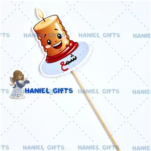 تاپر گیفت الفبا رح شمع برای نشانه حرف ع 