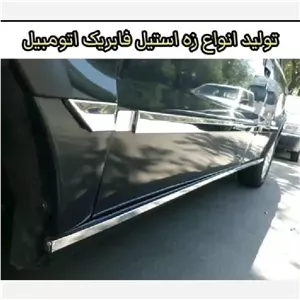 مجموعه زه استیل بغل درب سمند بسته 6 عددی