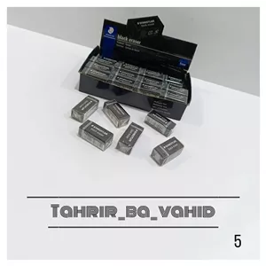 پاکن استدلر مشکی