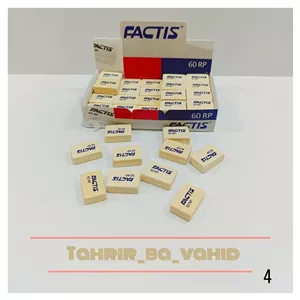 پاکن فکتیس 