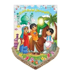 پرچم کتیبه طرح مهدوی کودکانه متن اللهم عجل لولیک الفرج میلاد امام زمان علیه السلام جشن نیمه شعبان مشهور سه