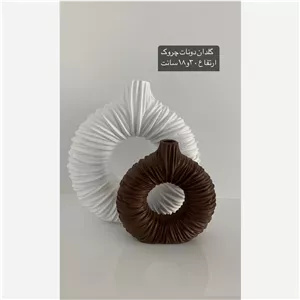 گلدان دوناتی چروک کرم قهوه ای