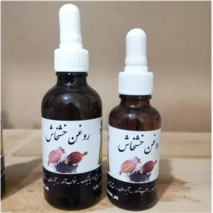 روغن خشخاش (کلد پرس) 30 سی سی فروشگاه عطرا