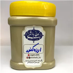 ارده کنجد 400 گرمی (عطارباشی بیرجند)