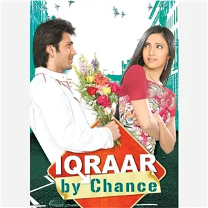 فیلم سینمایی اعتراف