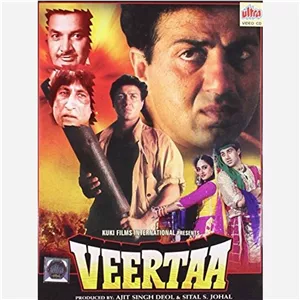 فیلم سینمایی ورتا