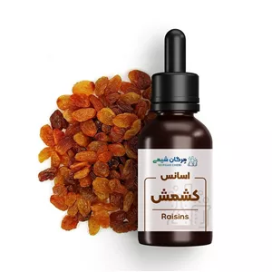 اسانس کشمش خوراکی 100 گرمی 