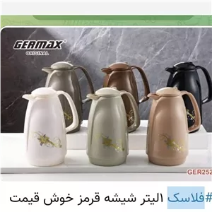 فلاسک وارداتی 1 لیتری شیشه قرمز ارسال پس کرایه 