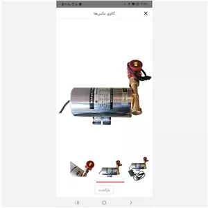 پمپ پشت آبگرمکن 120 وات ایکار