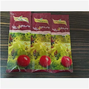 سس تک نفره روغن زیتون وسرکه