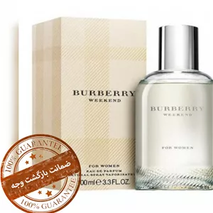 عطر باربی ویکند-یک گرم-تضمینی(شیشه رایگان)