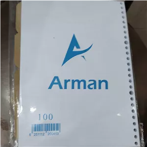 کاغذ 26سوراخ آرمان وزن آن 80گرم و اندازه آن 25در 18میلی متر است 