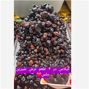 دسر گیلاس مخصوص. وزن 1کیلو گرم 