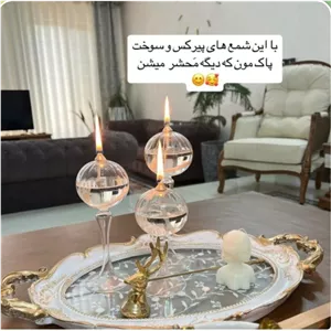 سینی پلی استر کف دانتل (پس کرایه)