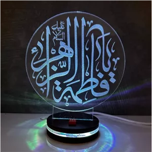 بالبینگ چراغ خواب تندیس سه بعدی یا فاطمه الزهرا 