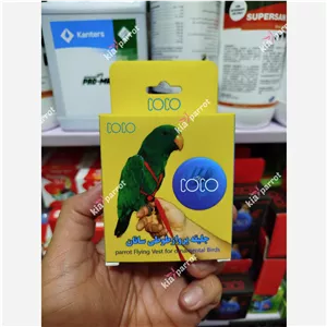 جلیقه پرواز طوطی سانان COCO