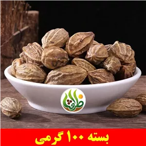 هلیله کابلی اعلا ظرافت 100 گرمی