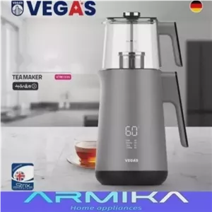 چای ساز با کیفیت وگاس مدل 1335 کفی strix