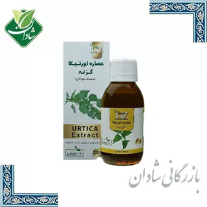 عصاره گزنه (نتلز) خوراکی 120 سی دکتر زرقانی