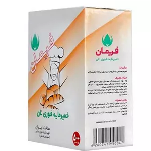 مایه خمیر فریمان 500 گرم
